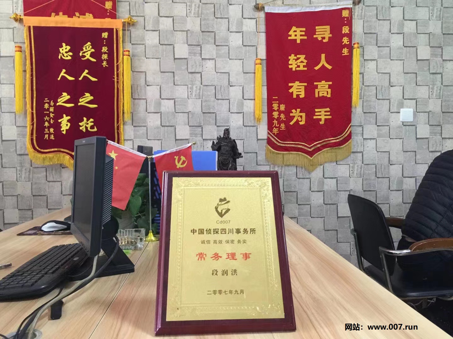 子女信息调查