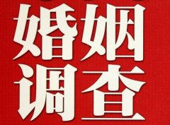 「成都私家调查」如何正确的挽回婚姻